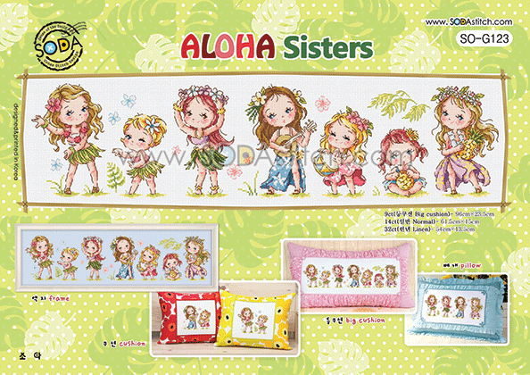 Aloha Sisters